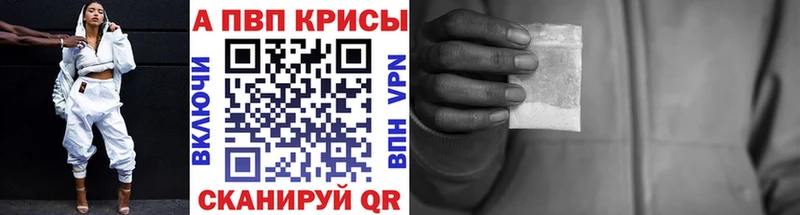 Alpha-PVP СК КРИС  Купить где  Жирновск 