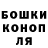 МАРИХУАНА Ganja Mark Lowry