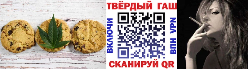 Печенье с ТГК марихуана  Купить  Жирновск 