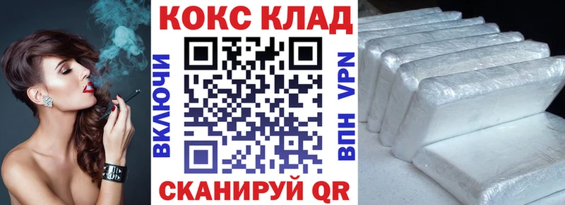 Кокаин Боливия  Купить где  Жирновск 
