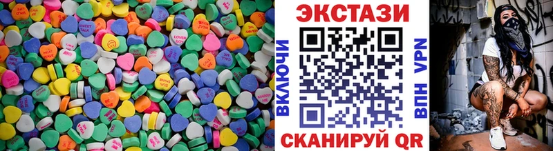 Ecstasy MDMA  Купить закладки  Жирновск 