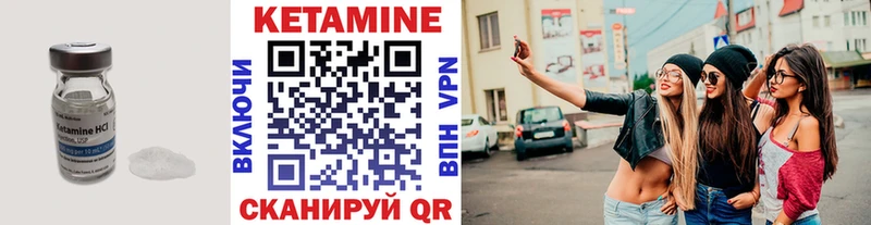 КЕТАМИН ketamine  Купить закладки  Жирновск 
