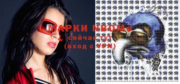 амфетамин Кодинск