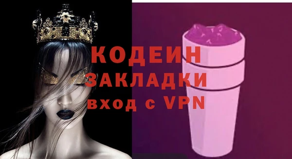 герыч Козельск