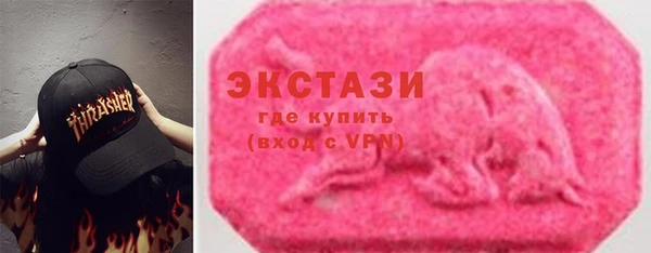 амфетамин Кодинск