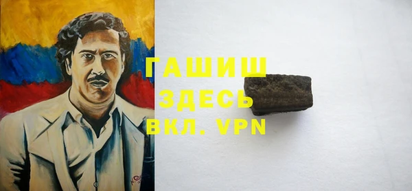 амфетамин Кодинск