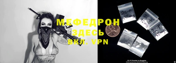 амфетамин Кодинск