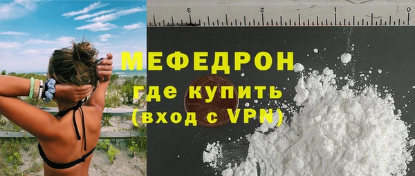 амфетамин Кодинск