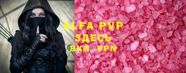 амфетамин Кодинск