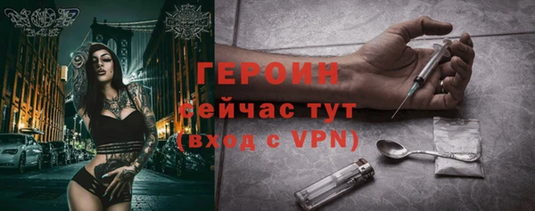 амфетамин Кодинск