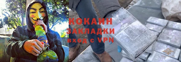 герыч Козельск