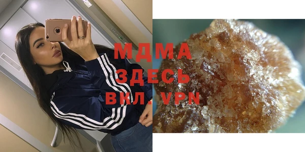 амфетамин Кодинск