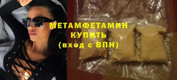 амфетамин Кодинск
