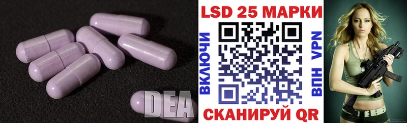 ЛСД экстази ecstasy Купить Жирновск