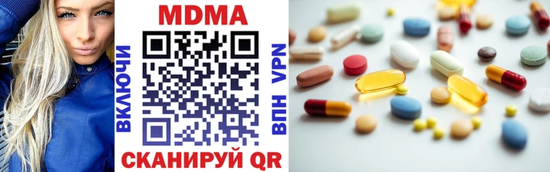 МДМА VHQ Купить где Жирновск