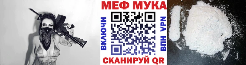 Купить где  Жирновск  МЯУ-МЯУ VHQ 