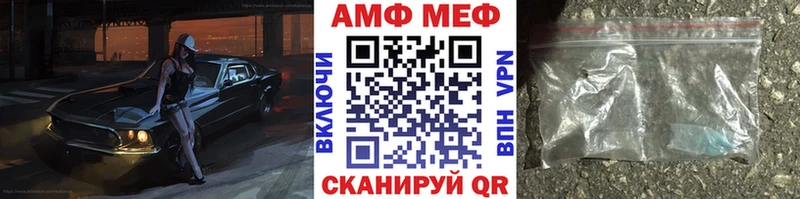 Первитин Декстрометамфетамин 99.9%  Купить где  Жирновск 